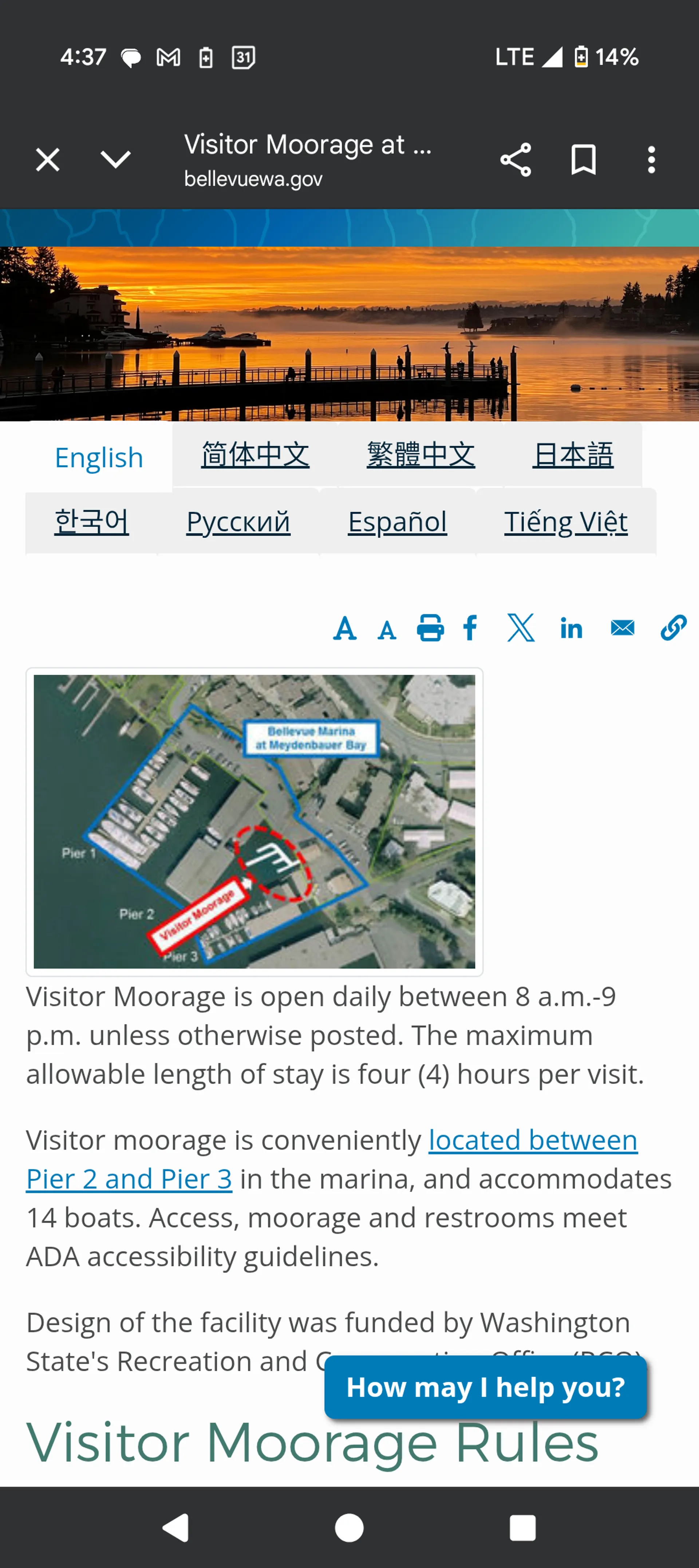 🚤 WakeSurf • Malibu 23 LSV •  Gas Incl. | No License Req